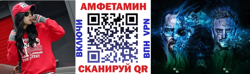 АМФ Розовый  купить наркотик  Малоярославец 