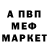 МДМА кристаллы Ataman Hazar