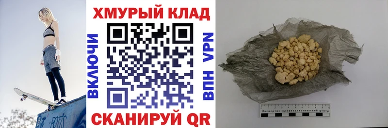 ГЕРОИН Heroin как найти закладки Малоярославец