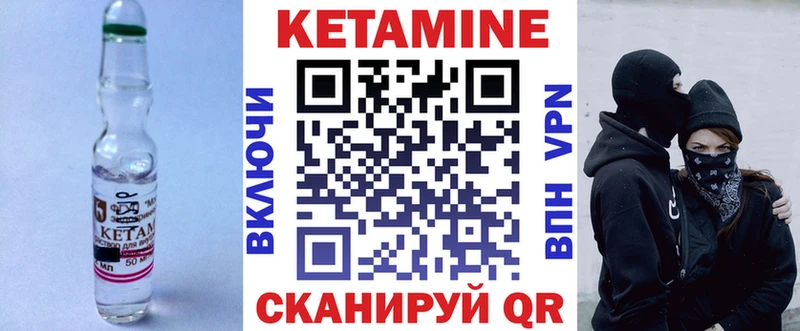 гидра маркетплейс  Малоярославец  Кетамин ketamine 