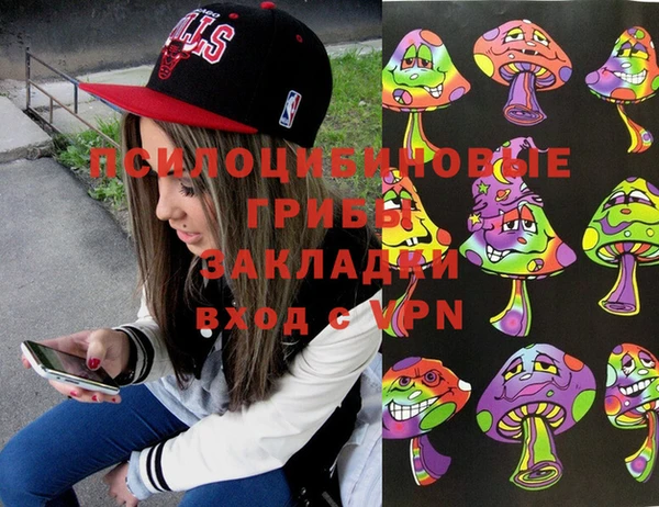 дистиллят марихуана Богданович