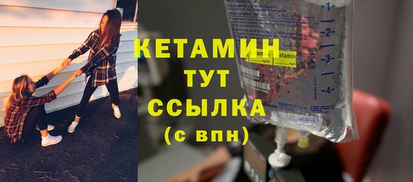 дмт Богородск