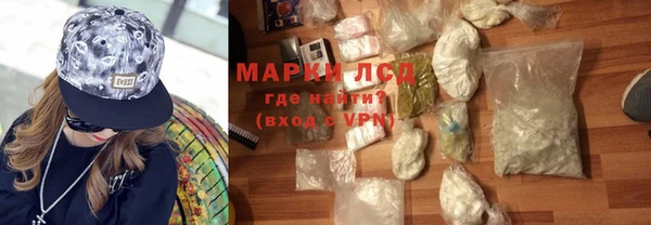 героин Богородицк