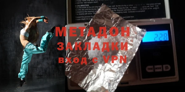 героин Богородицк