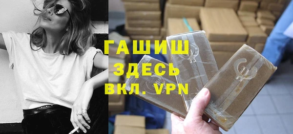 героин Богородицк