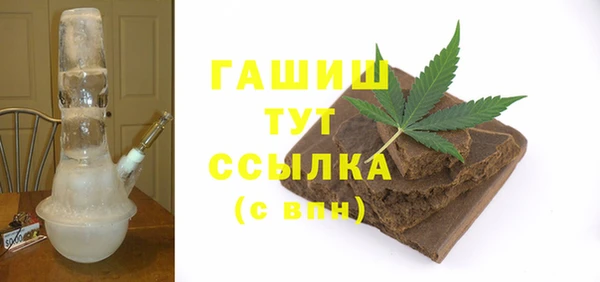 дистиллят марихуана Богданович