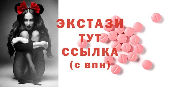 героин Богородицк