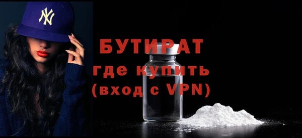 дистиллят марихуана Богданович