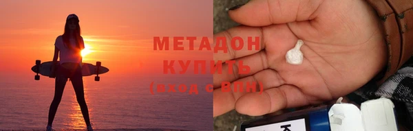 дистиллят марихуана Богданович