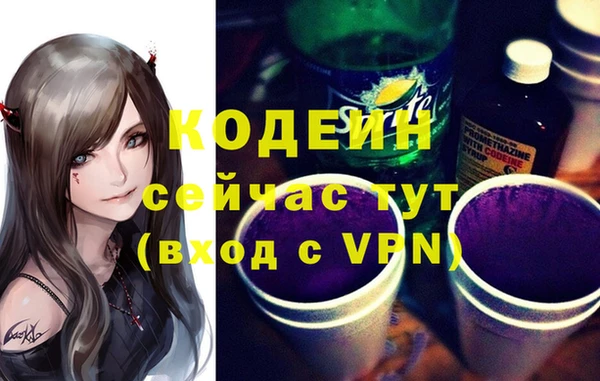 героин Богородицк