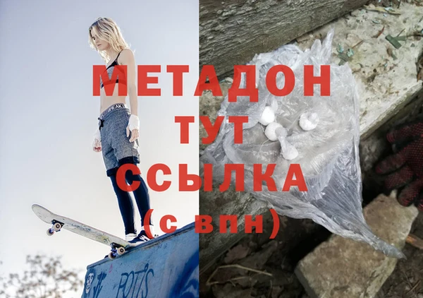 дистиллят марихуана Богданович