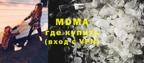 дистиллят марихуана Богданович