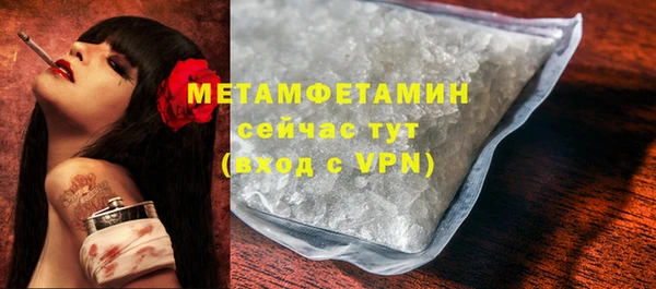 дмт Богородск
