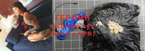 дистиллят марихуана Богданович