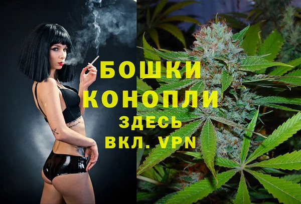 дистиллят марихуана Богданович