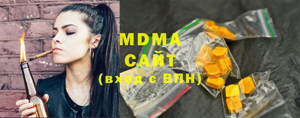 героин Богородицк