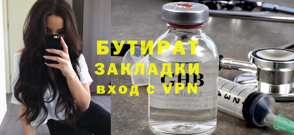 дмт Богородск