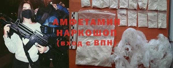 героин Богородицк
