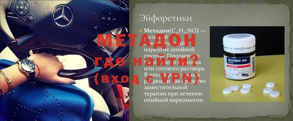 дистиллят марихуана Богданович