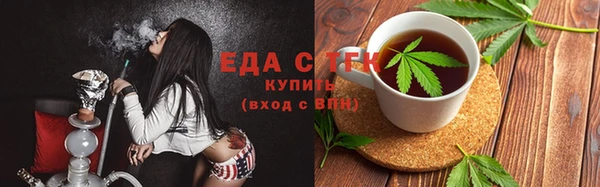 героин Богородицк