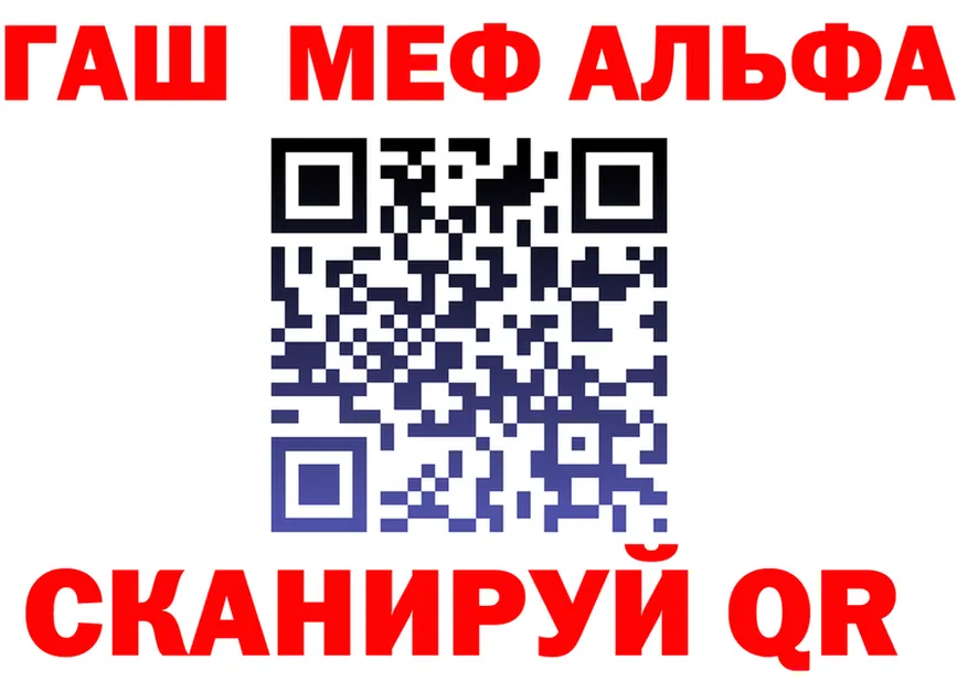 АМФ 97% tor это omg Малоярославец