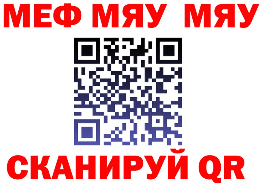 А ПВП СК ССЫЛКА площадка MEGA Малоярославец