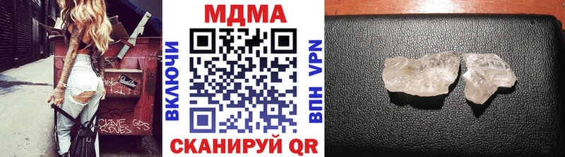 MDMA crystal  Малоярославец 