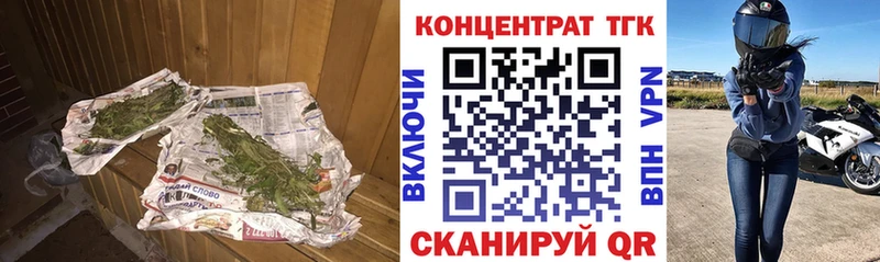 Дистиллят ТГК вейп  KRAKEN онион  Малоярославец 